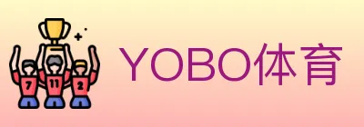YOBO体育 logo
